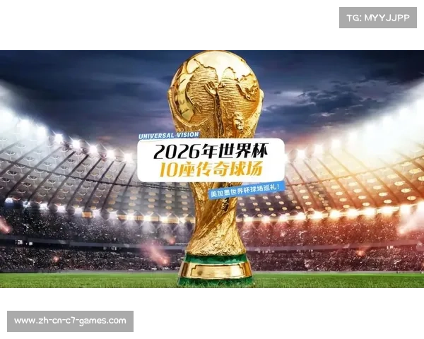 揭晓2023世界杯最闪耀球星 他们如何书写自己的传奇篇章