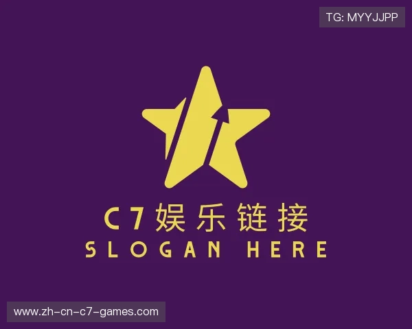 关于C7官方平台