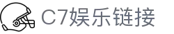C7娱乐官方网站-世界领先的在线娱乐品牌_C7GAME